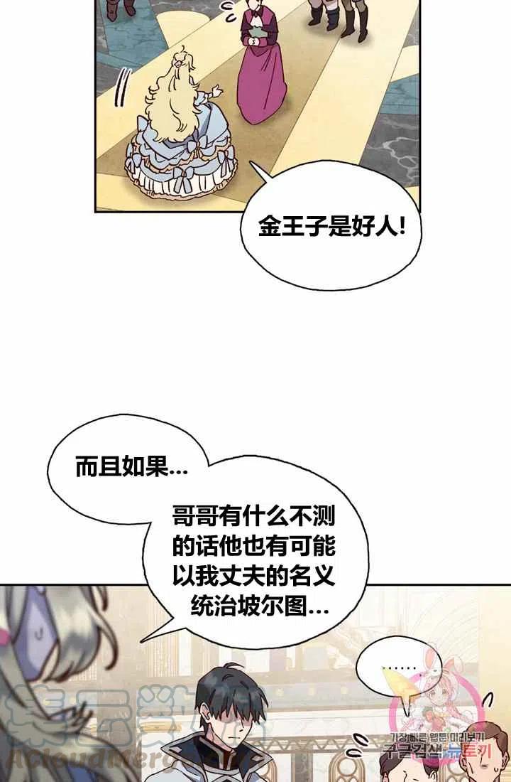 第3话33