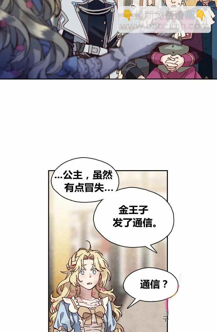 第3话34