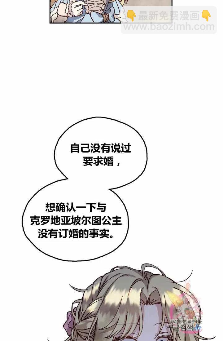 第3话35