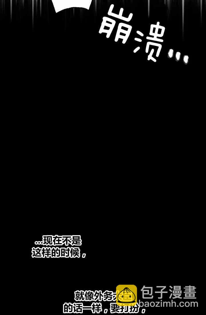 第3话37