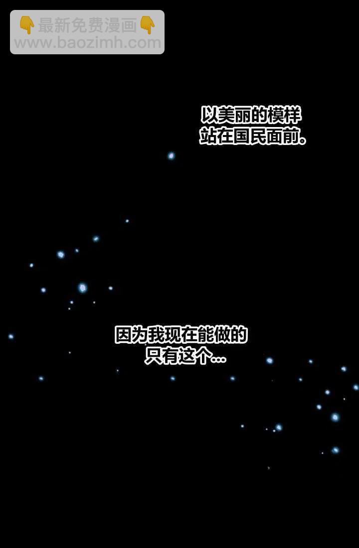 第3话38