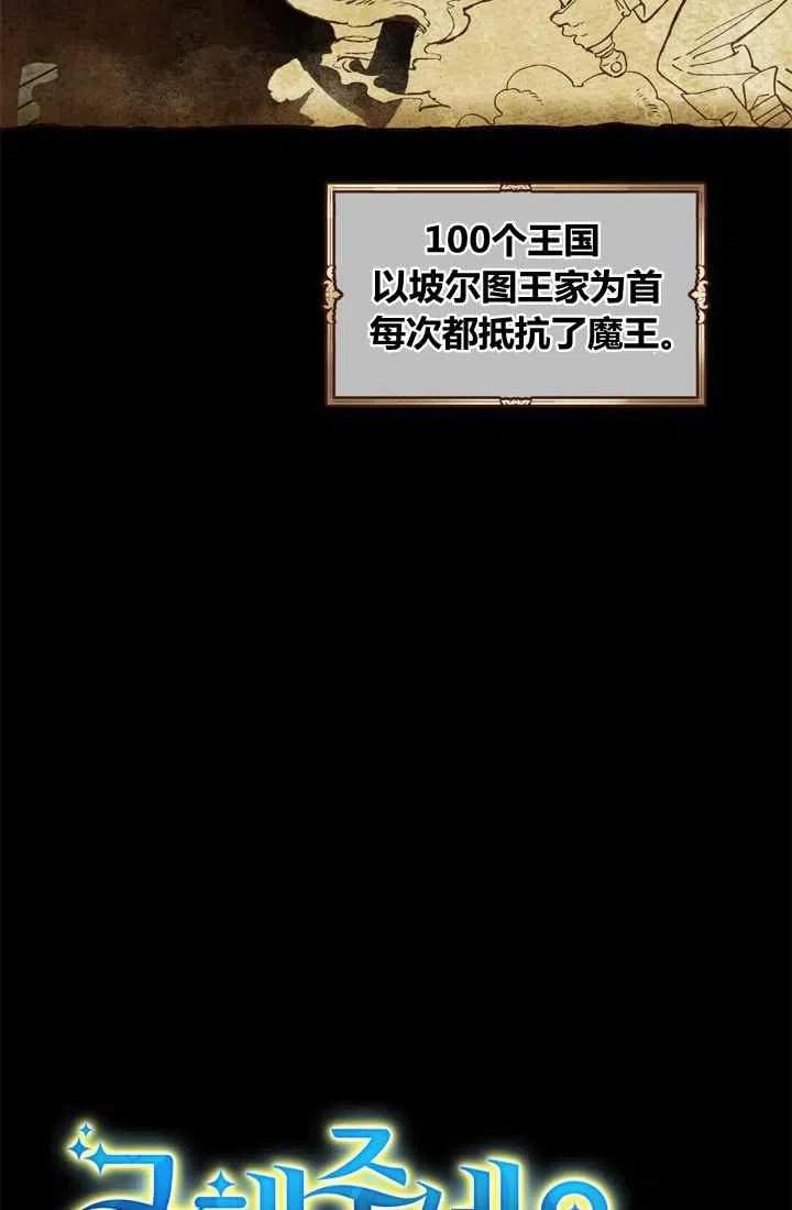 第3话4