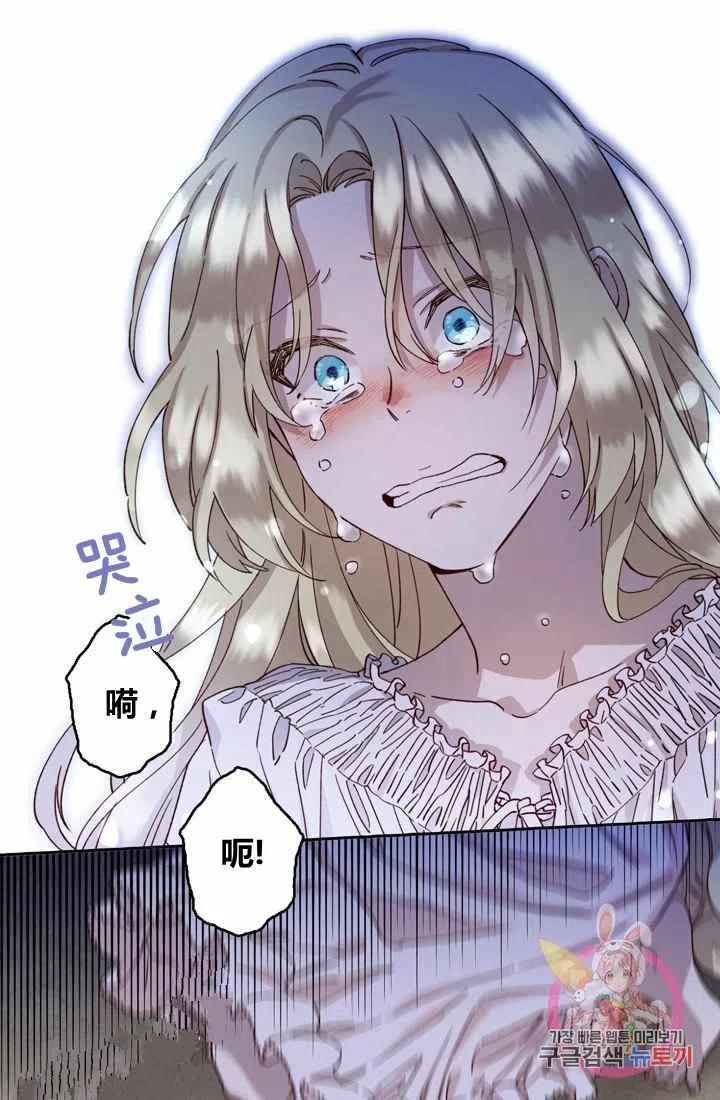 第3话49