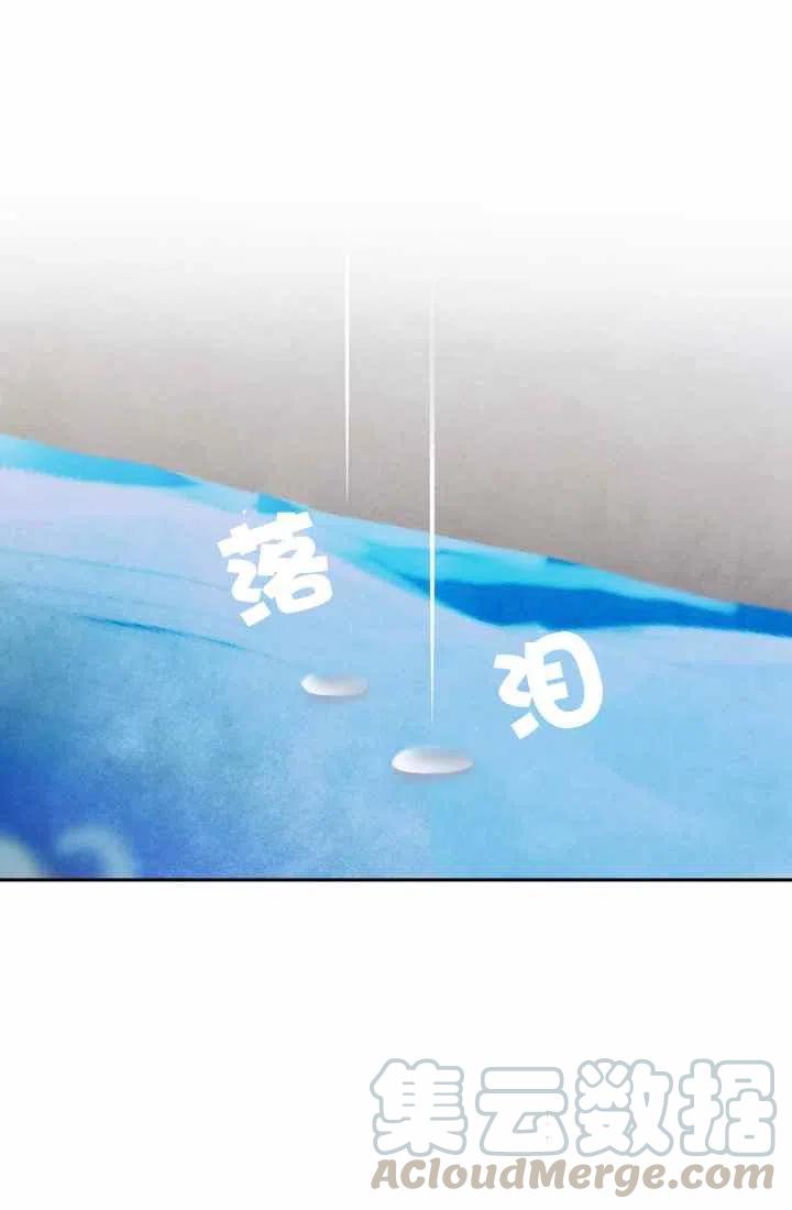 第3话52