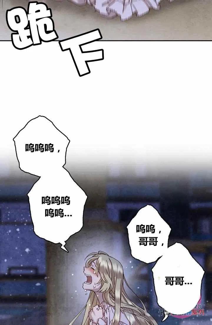 第3话54
