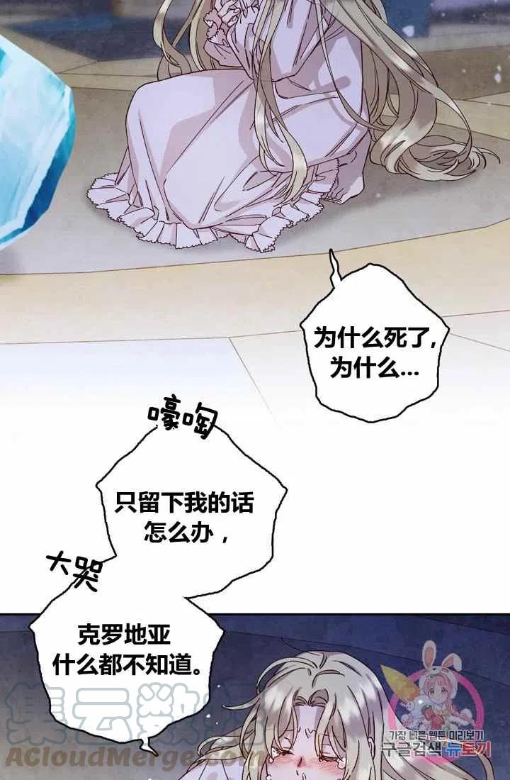 第3话55