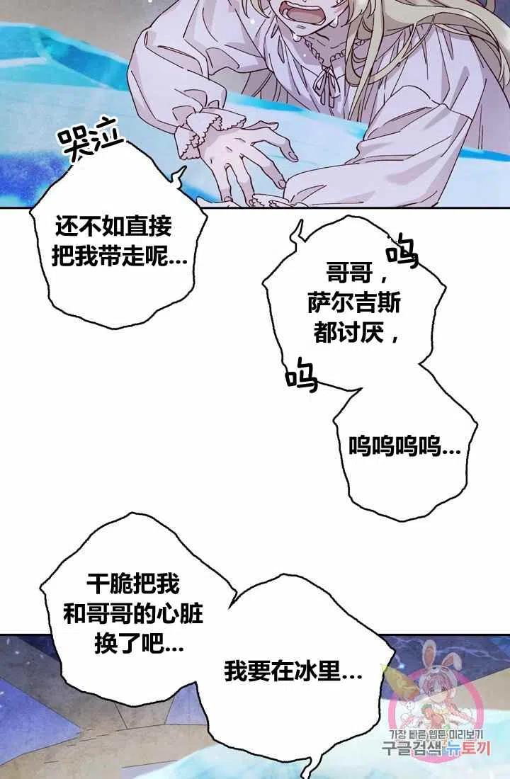 第3话56