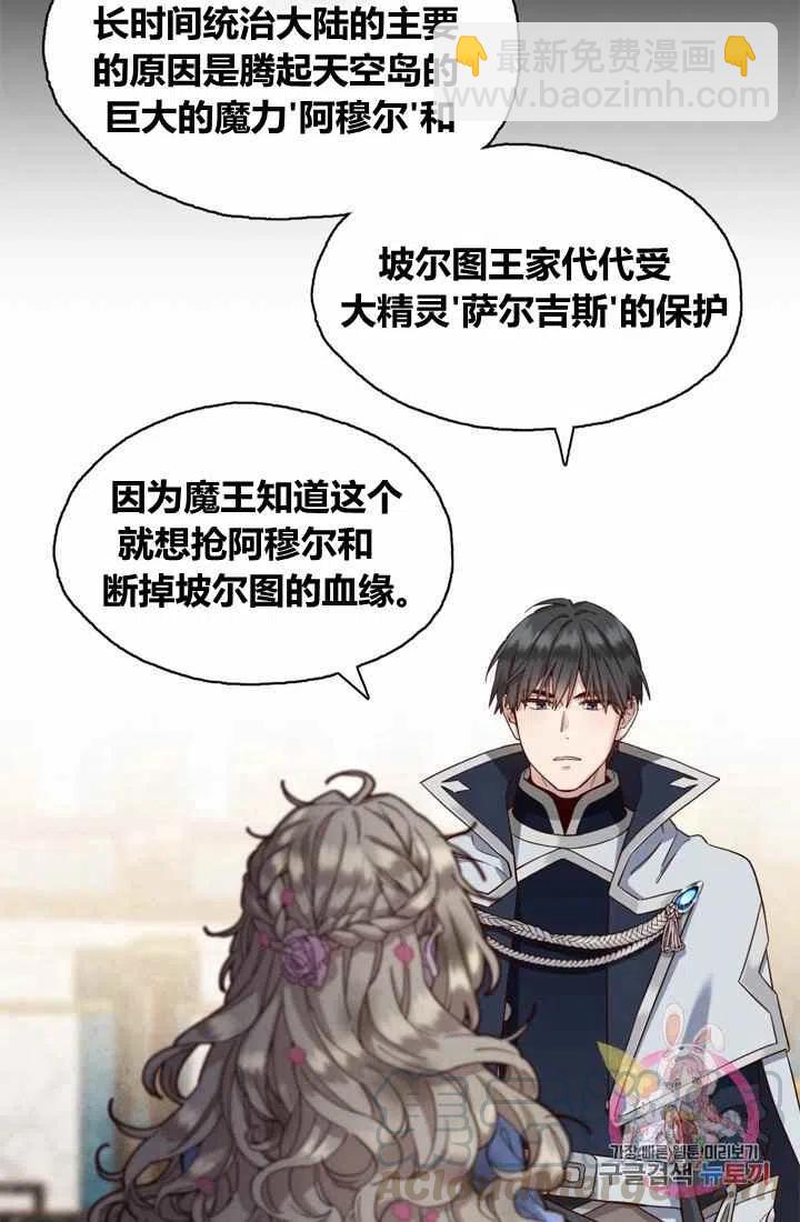 第3话6