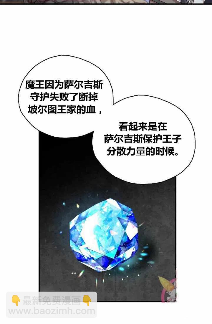第3话7