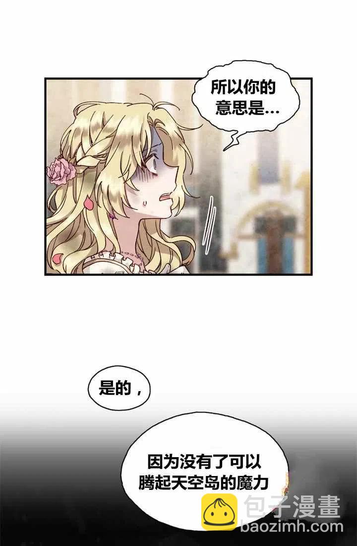 第3话8