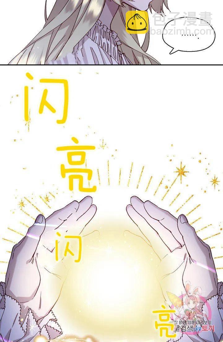 第4话16