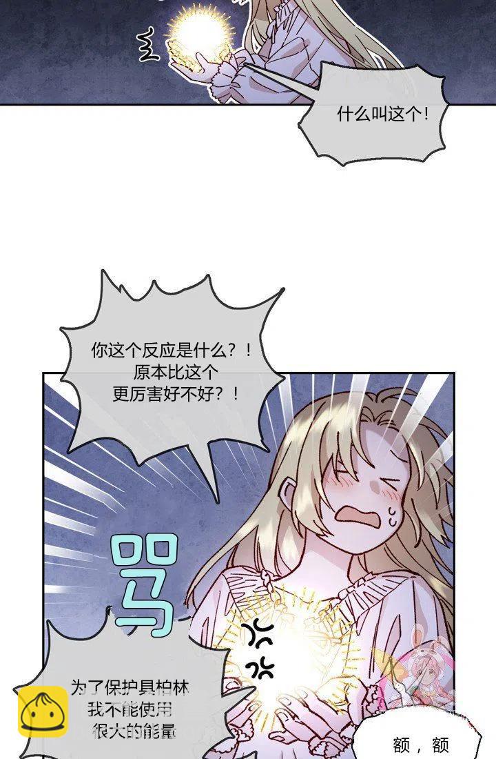 第4话19