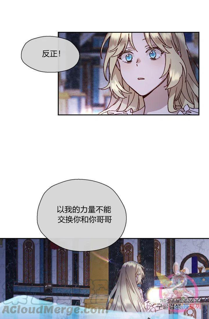 第4话21