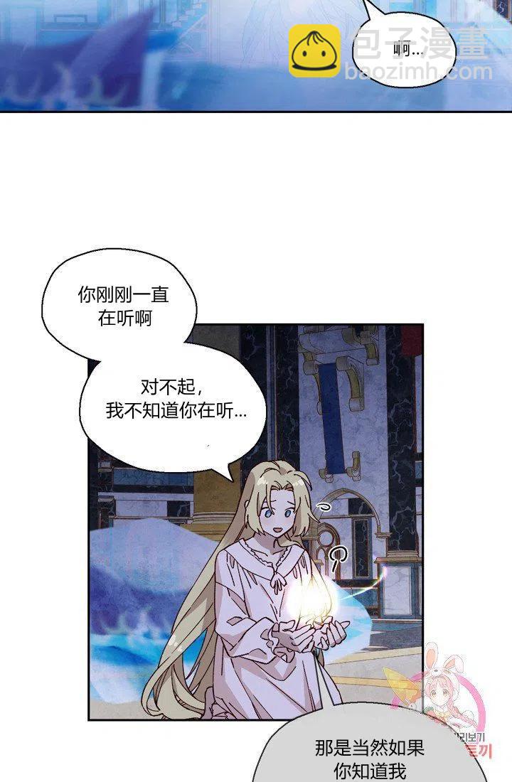 第4话22