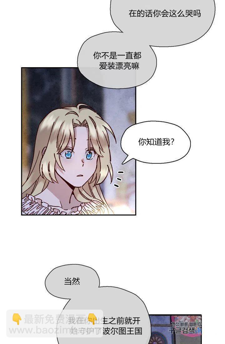 第4话23
