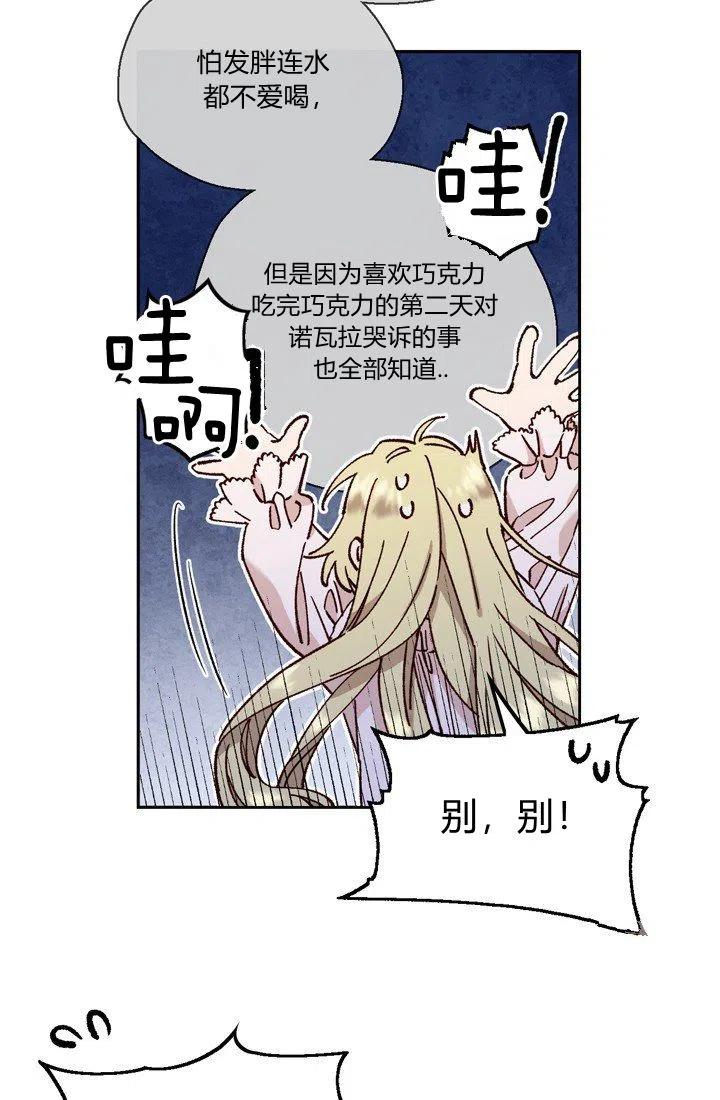 第4话25