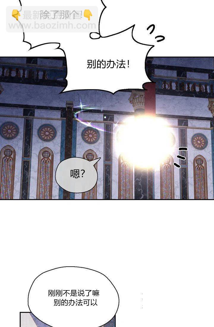 第4话26