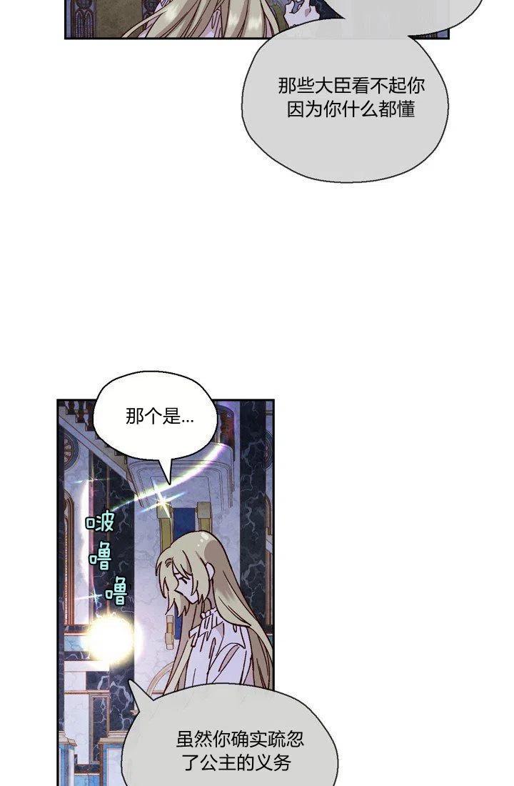 第4话29