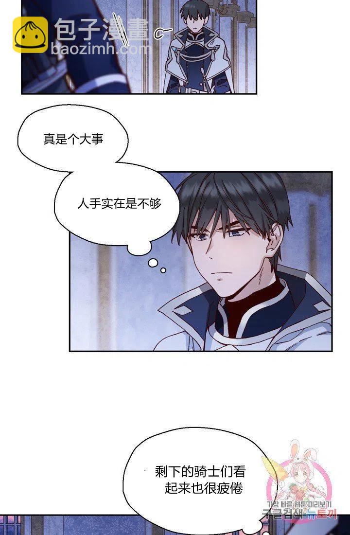 第4话4