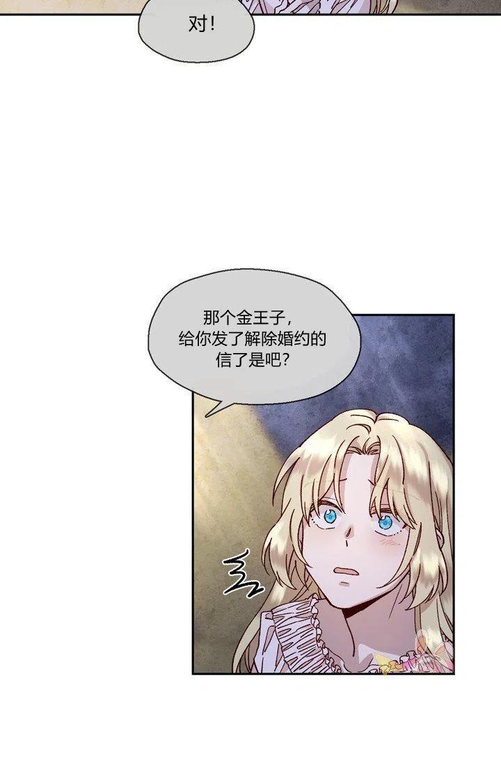 第4话44