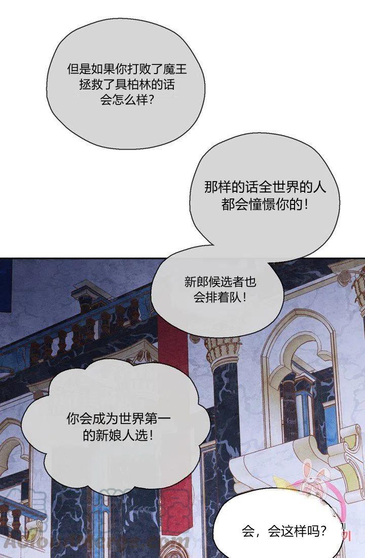 第4话45