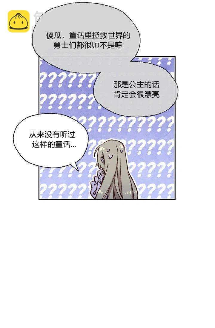 第4话47