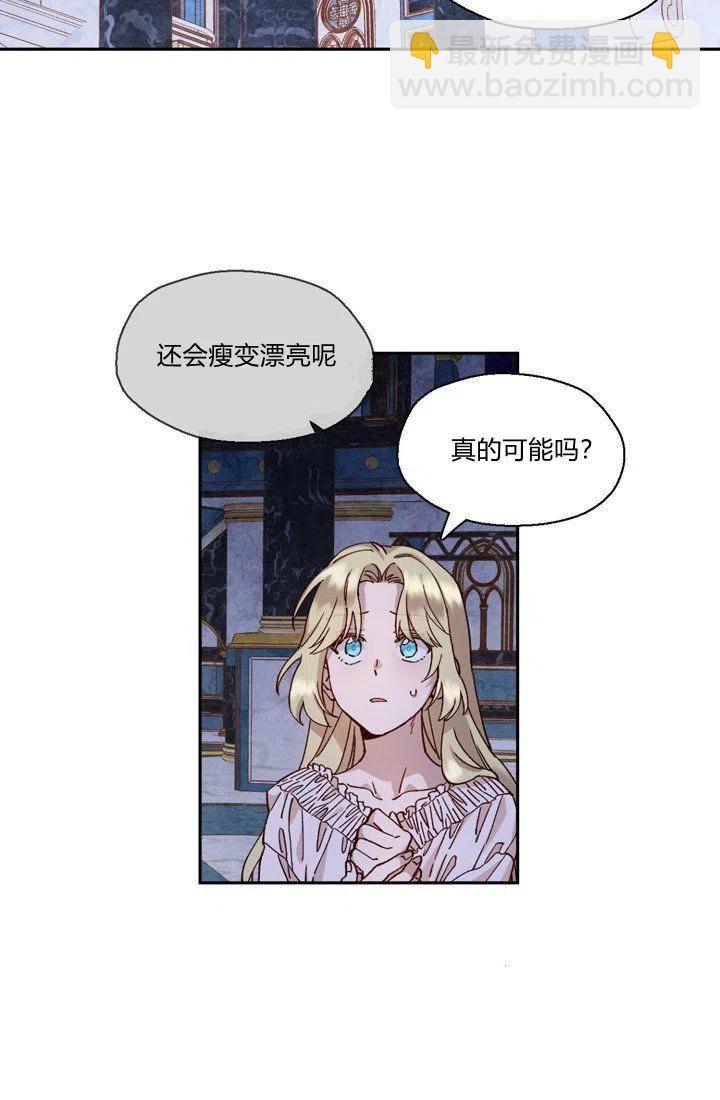 第4话50