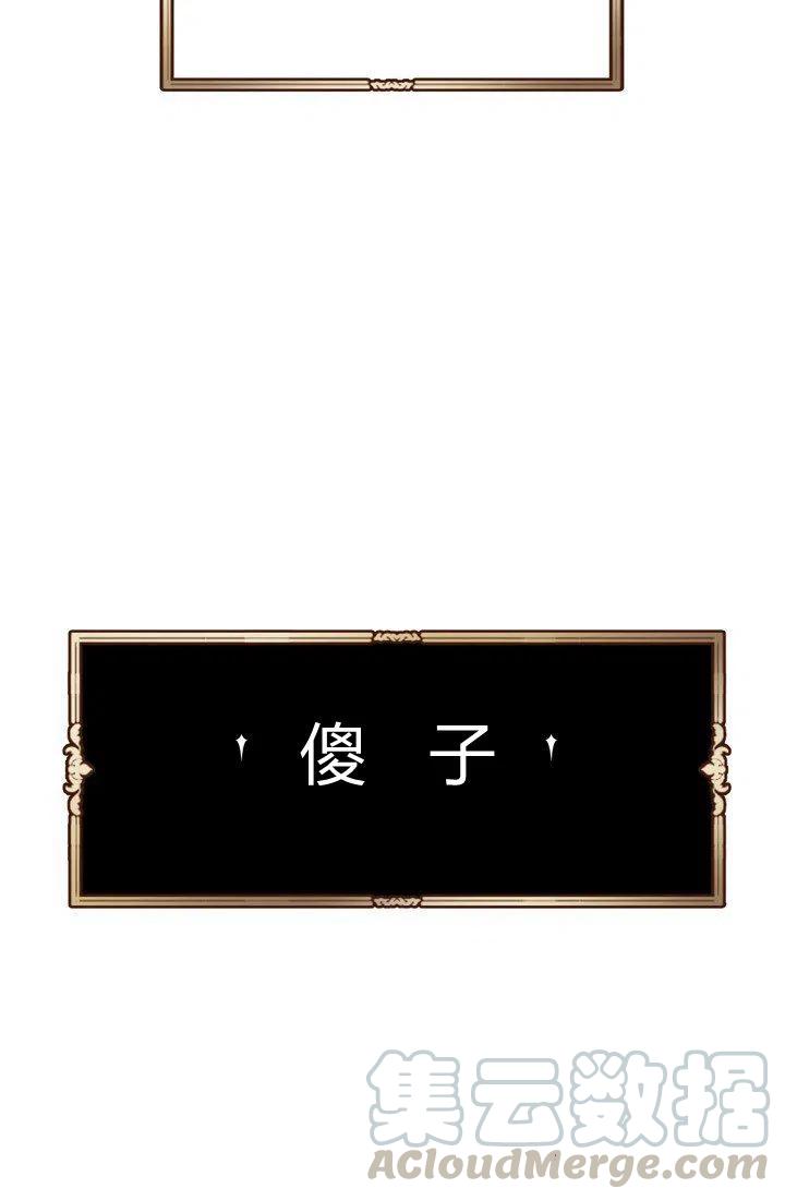 第4话55