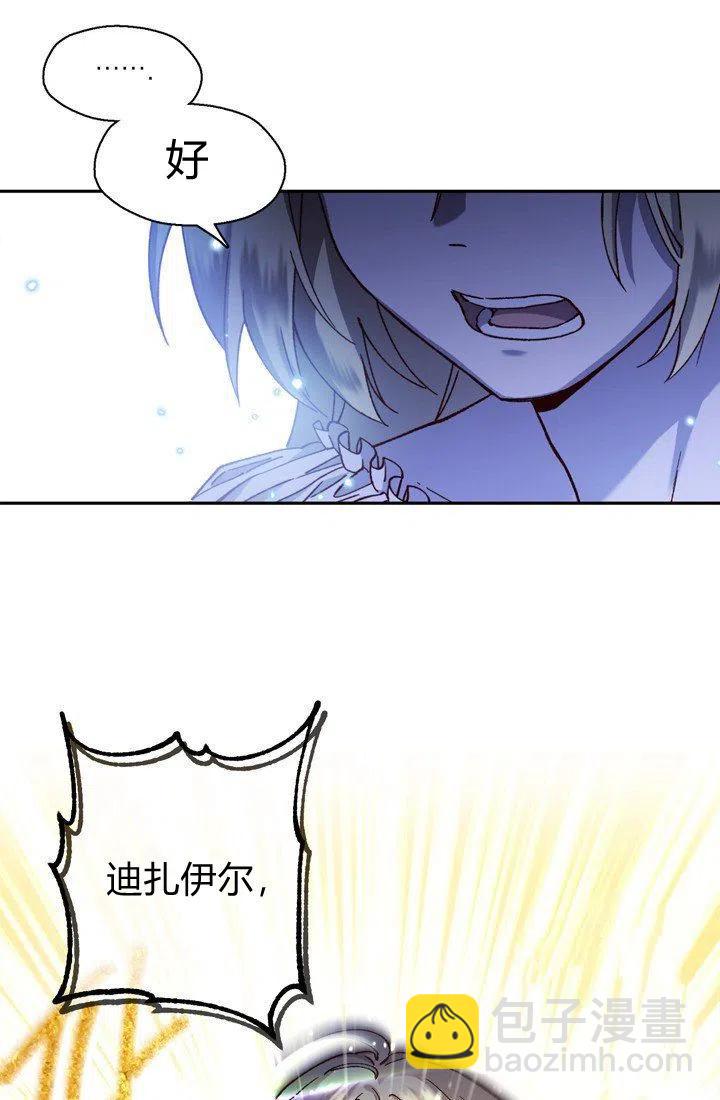 第4话56