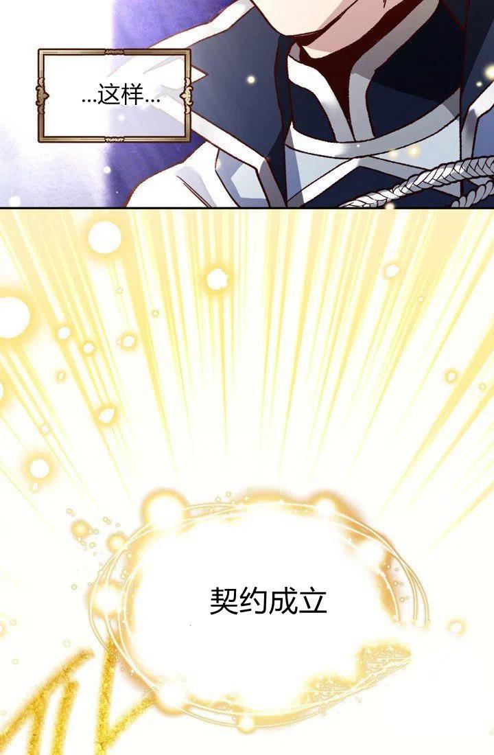 第4话59