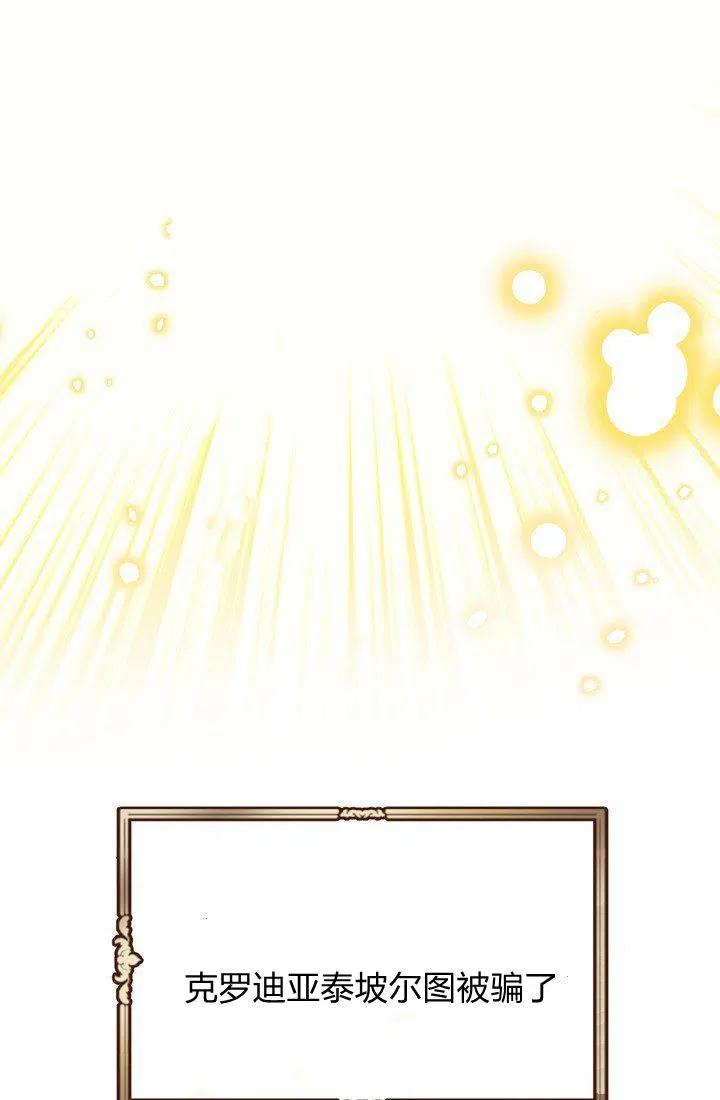 第4话60
