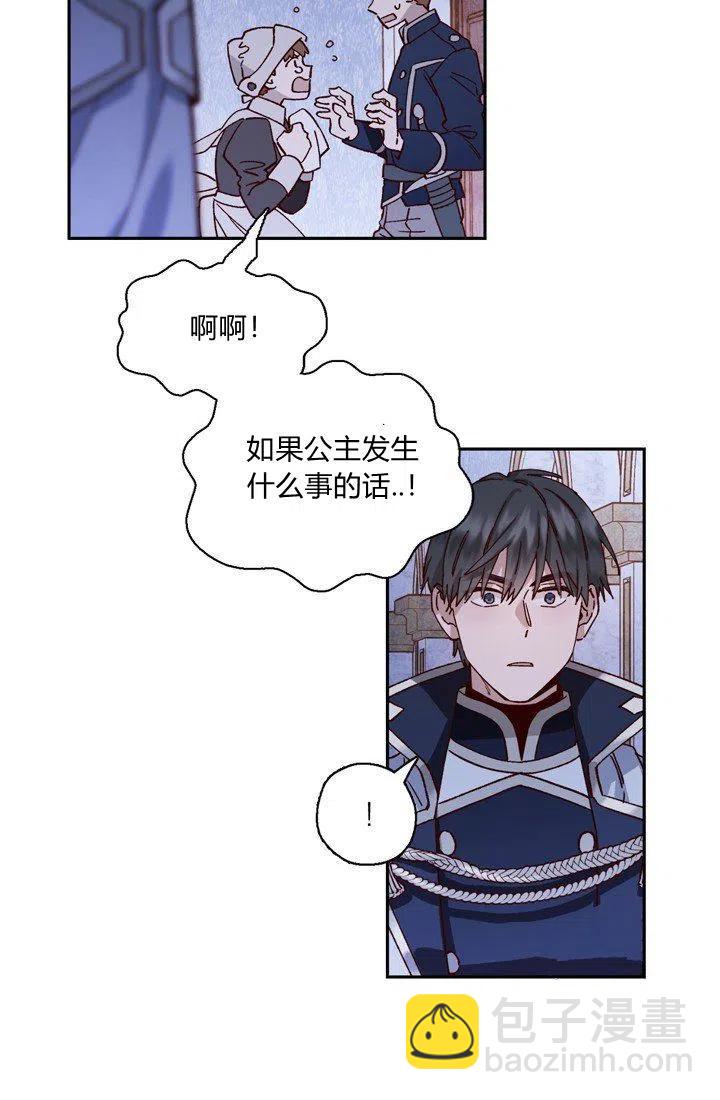 第4话7