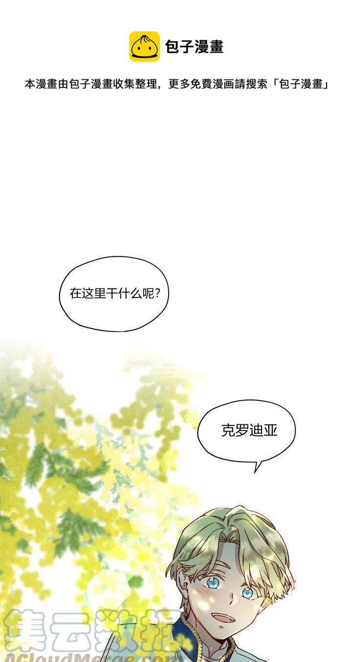 第6话0