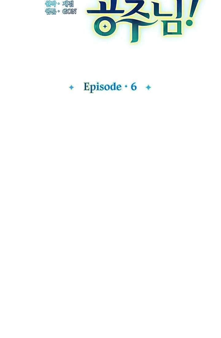 第6话11