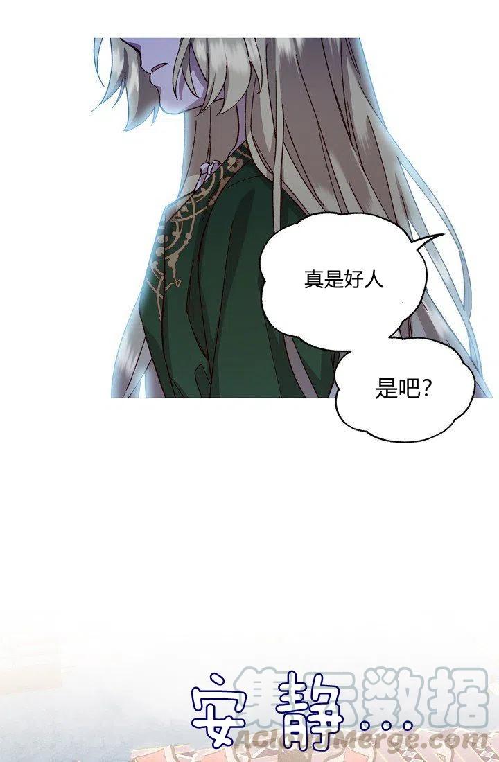 第6话12