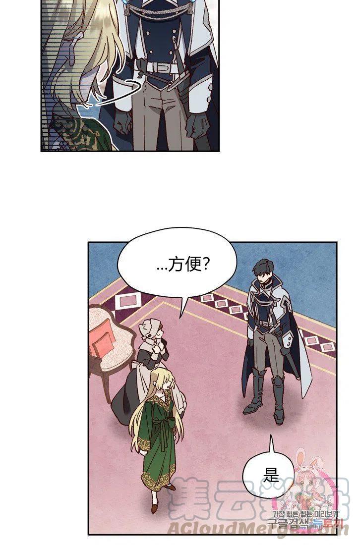 第6话15