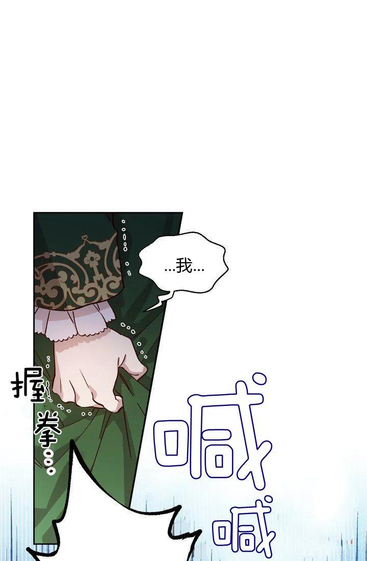 第6话16