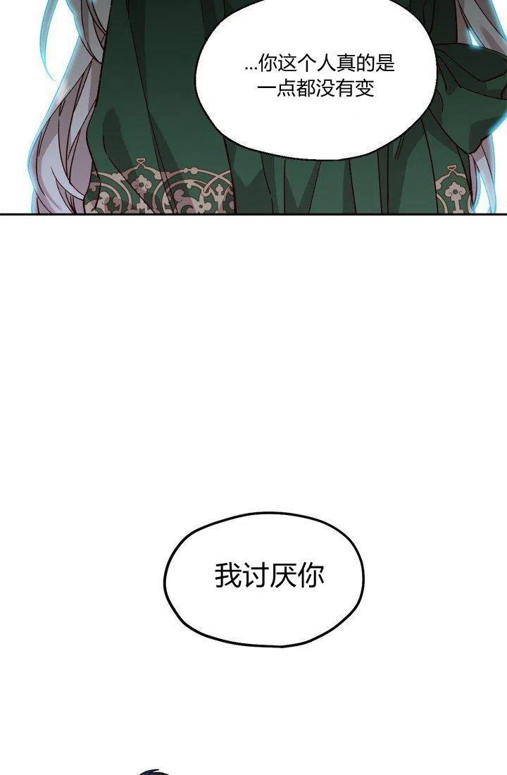 第6话20
