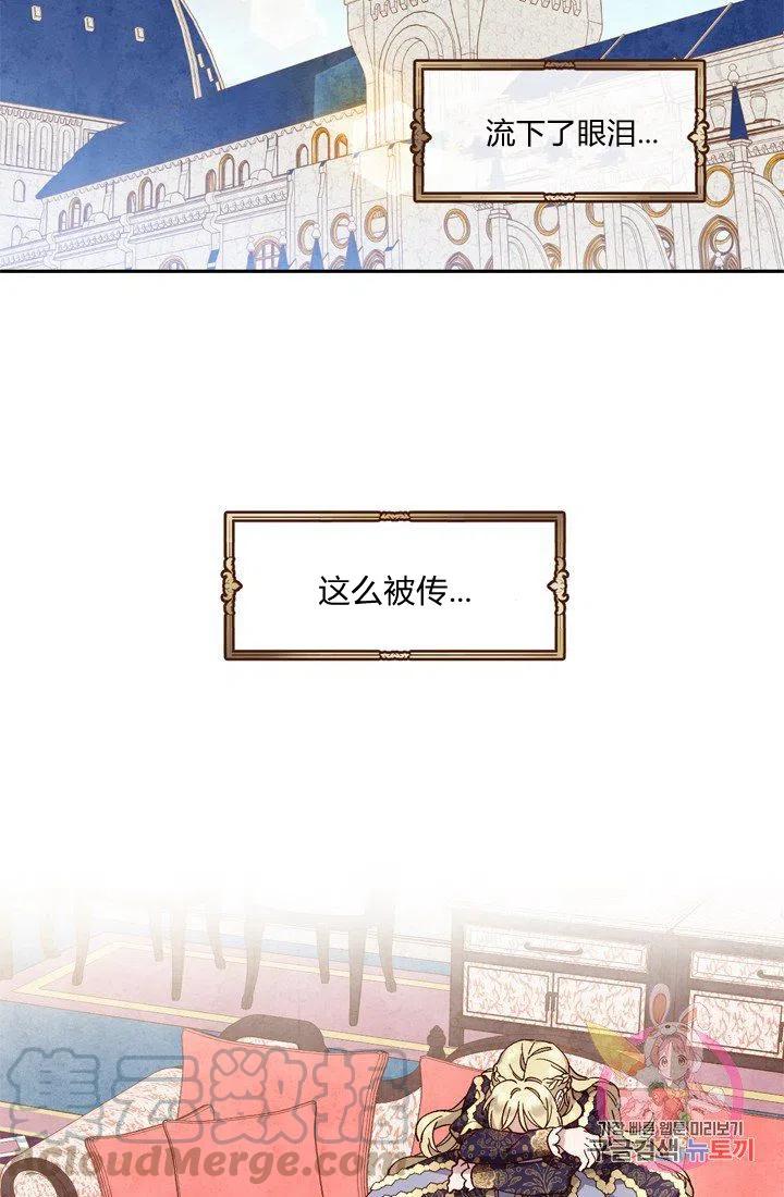 第6话30