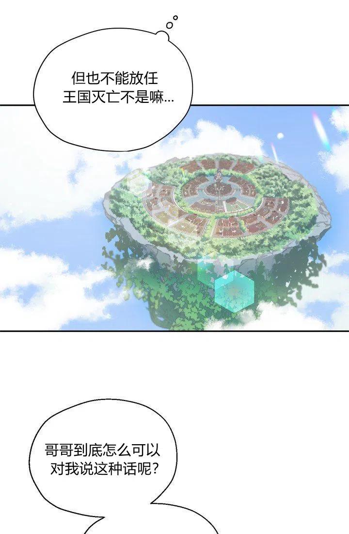 第6话34