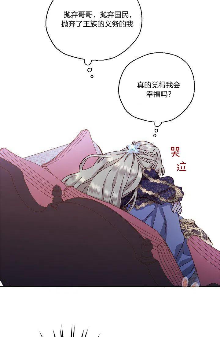 第6话35