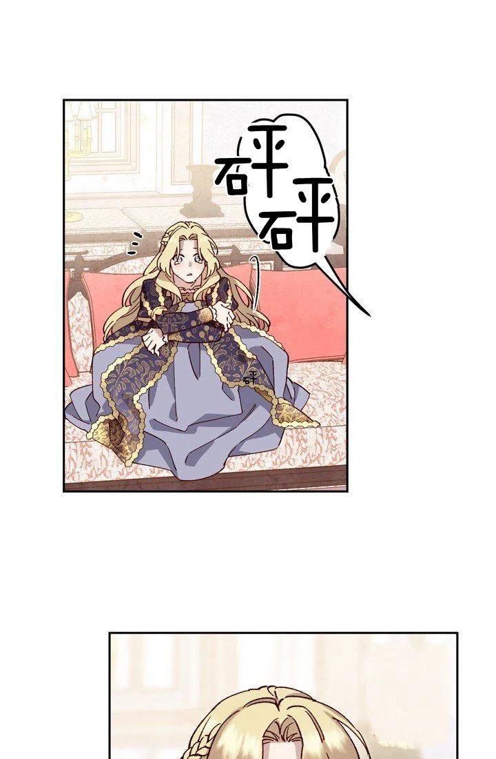 第6话37