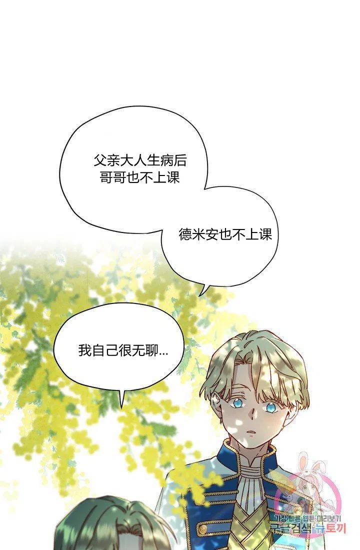 第6话4