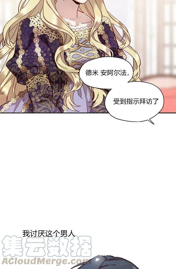 第6话42