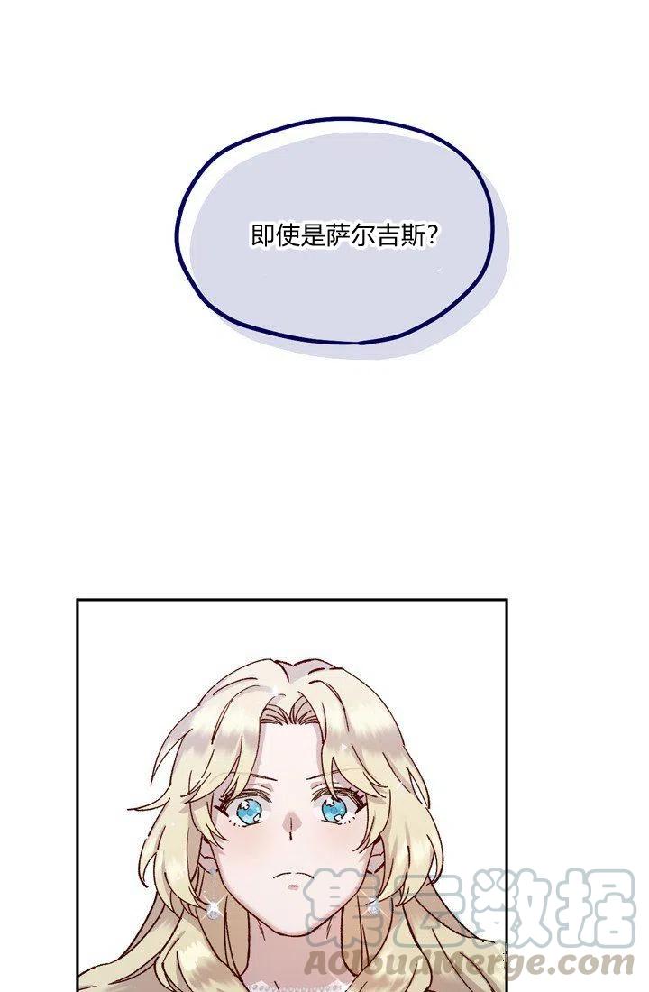 第6话45