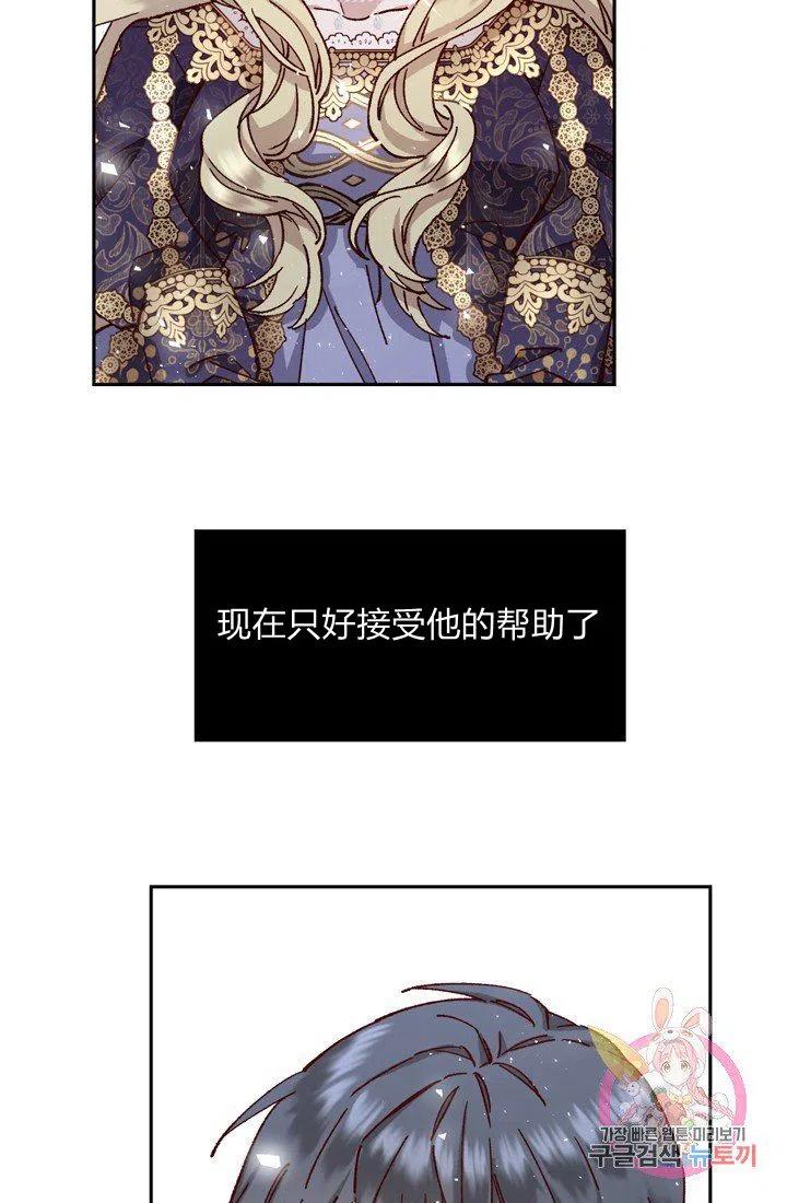 第6话46