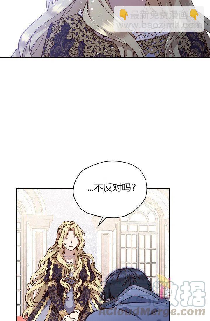 第6话48