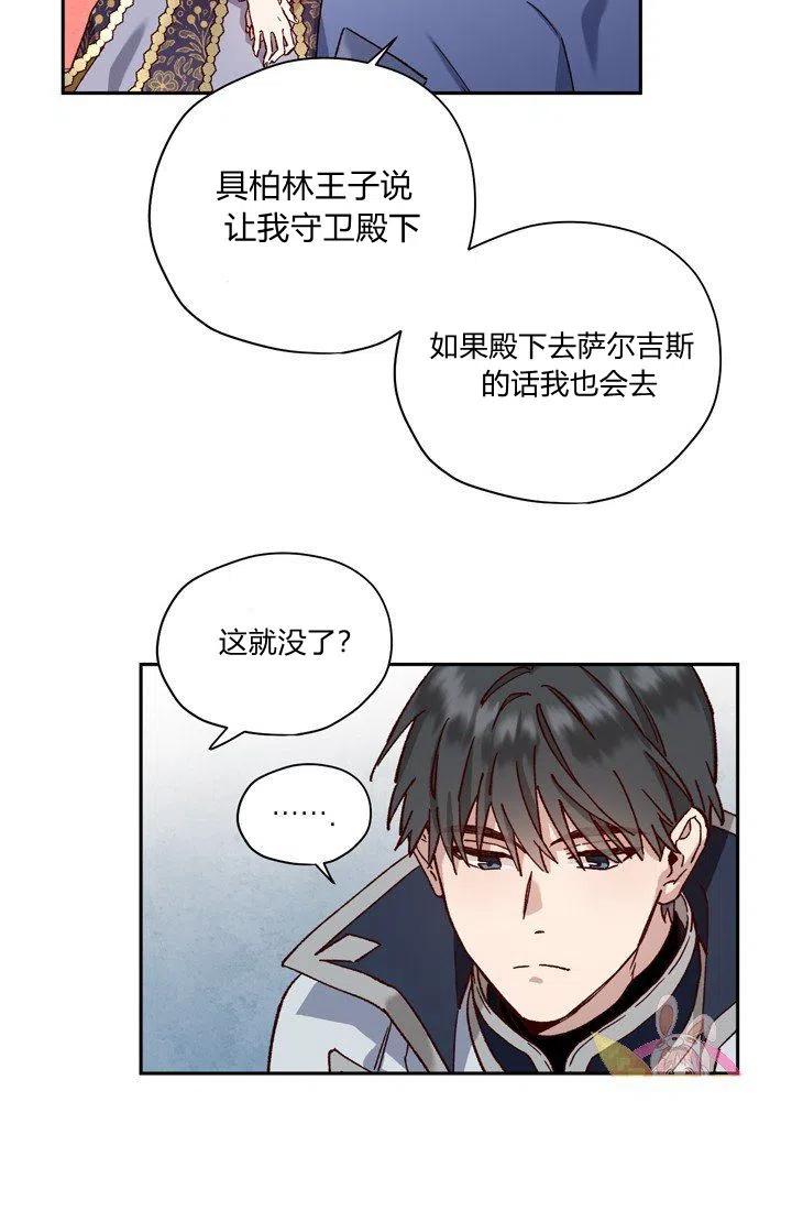 第6话53