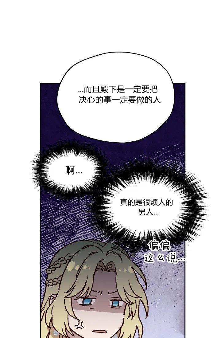 第6话54
