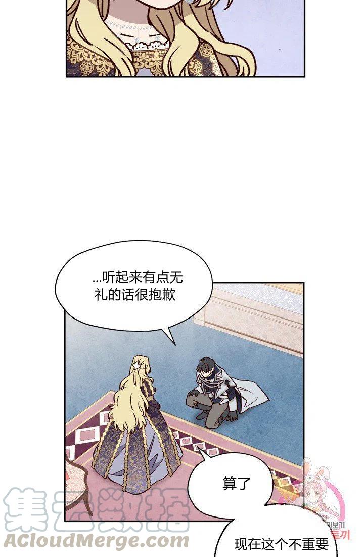 第6话55